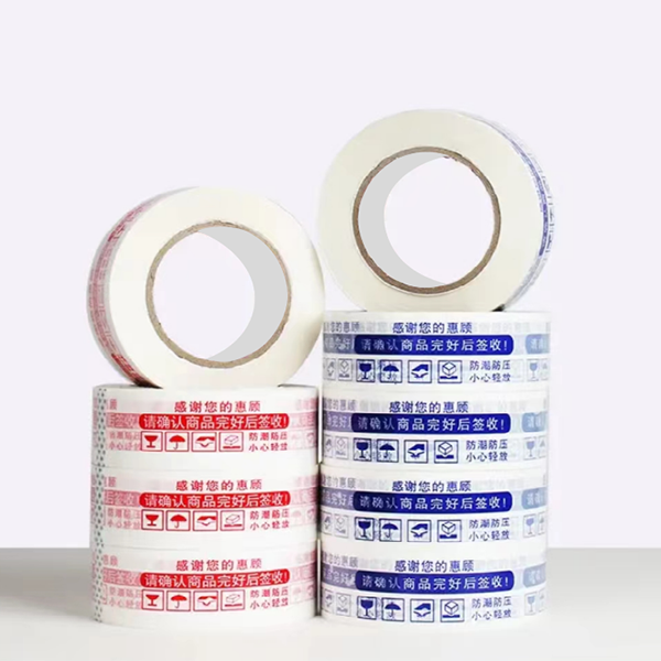 E-commerce printing tape - 德州鲁冀华城包装材料有限公司
